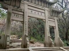 -灵岩山风景区