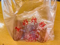 -厚富香面食店王好炸糕(延安路店)