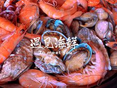 -蓝珊甄选海鲜自助·火锅大排档(近阿那亚店)