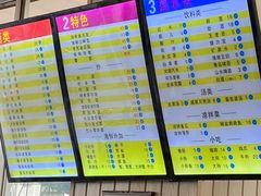-马路桥姜汤面(江城大楼店)