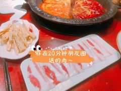 -袁老四重庆老火锅(桐梓坡店)