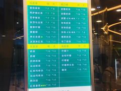-1点点(望京SOHO店)