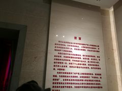 前言介绍-雨花台烈士纪念馆