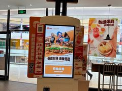 -汉堡王(茂业天地店)