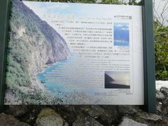 -太鲁阁公园