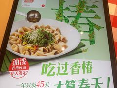 -西贝莜面村(近铁城市广场店)