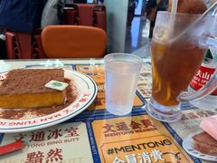 -文通冰室(东方宝泰店)
