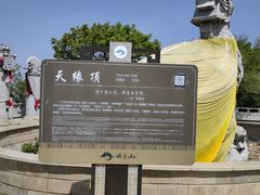 -棋盘山风景区