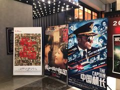 -CGV影城(新牌坊4DX店)