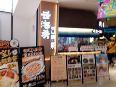 -资和信百货商场