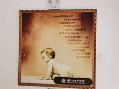 -西安曲江妇产医院-妇科
