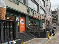 -香港深仔记茶餐厅(东门店)