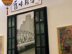 门面-三两春(浦三路店)