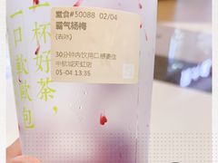 -奈雪的茶(华强北中航城店)