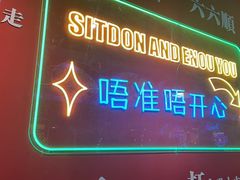 -一只虾·小龙虾·烧烤·肉蟹煲(同泰时代广场店)