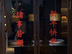 -林四喜·闽南传家菜(鼓浪屿店)