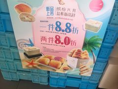 -静安面包房(万航渡路店)