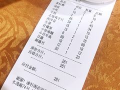 账单-濠轩阁特色生蚝火锅(水湾路店)