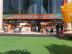 -西北轻工批发市场