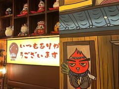 -鸟鹏烧鸟居酒屋(昌岗店)