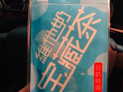 -奈雪的茶(湖滨银泰in77C区PRO店)