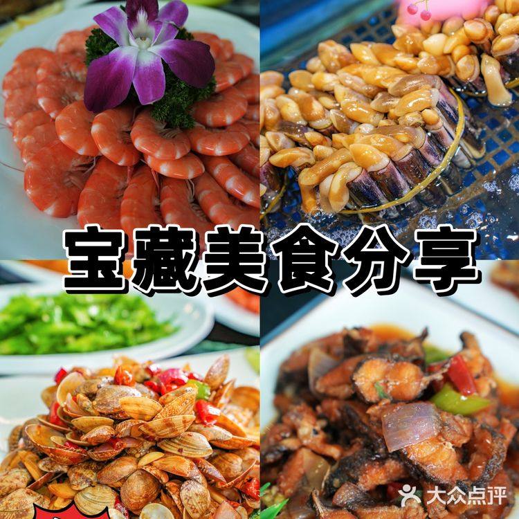🌟【头号渔港】:海鲜餐厅里的撒哈拉沙漠!🐟🌊