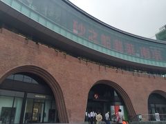 iphone_upload_pic-砂之船奥莱(南京江宁店)