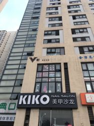 -KIKO nail salon日式美甲美睫沙龙
