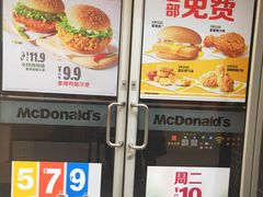 -麦当劳(沙河店)