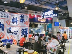 -盒马鲜生(皇庭广场店)