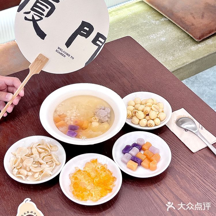 厦门｜温暖心灵的甜蜜滋味🍐💕