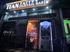-TIAN TATTOO BAR