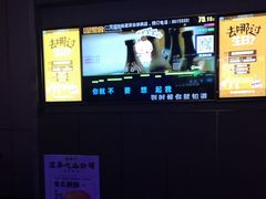 -星聚会KTV(景枫中心店)
