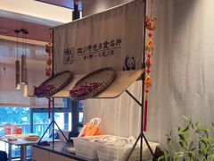 -将军府·鸡毛店(武侯祠店)