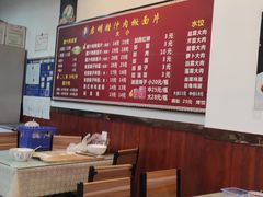 大堂-启明腊汁肉揪面片(翠华路总店)