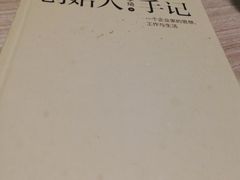 -汉庭(上海五角场复旦大学店)