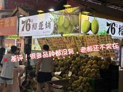 -曼阁市场水果批发市场