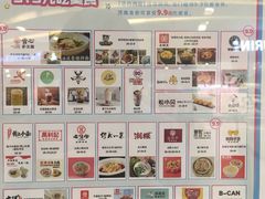 -缪氏川菜(深圳北站缤果空间店)