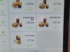 菜单-德克士(务川店)