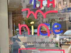 -吉森Bakery(教育路店)