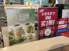 -DQ·蛋糕·冰淇淋(金桥店)