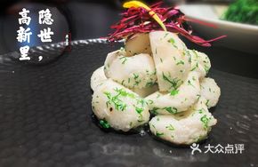 Fennel Water Chestnut Salad
