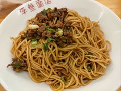 -李叁面馆(妇幼店)