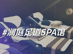 -沐庭影院泰式spa