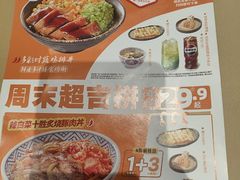 -吉野家(复兴路第二餐厅店)