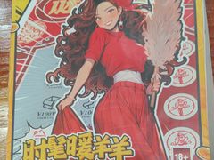 -剧狐剧本杀·月球探案馆(人民广场1号店)