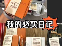 -MUJI无印良品(天河领展广场店)