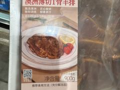 -山姆会员商店(邻瑞广场店)