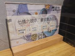 -麦甜创意轻食餐厅(西康路店)