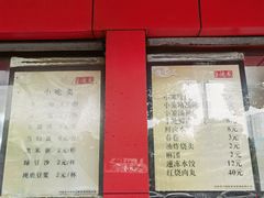 门面-百年德园(侯家塘店)